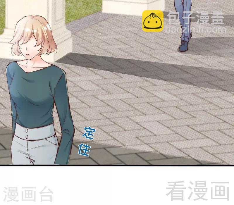 第74话 花蜜味的香吻-第76话