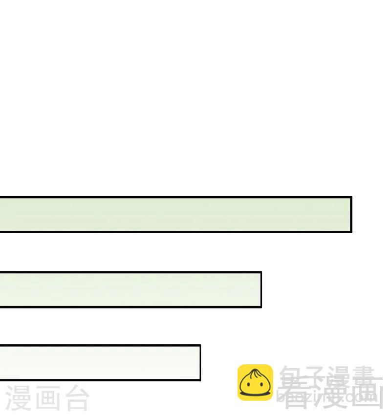 第74话 花蜜味的香吻-第76话