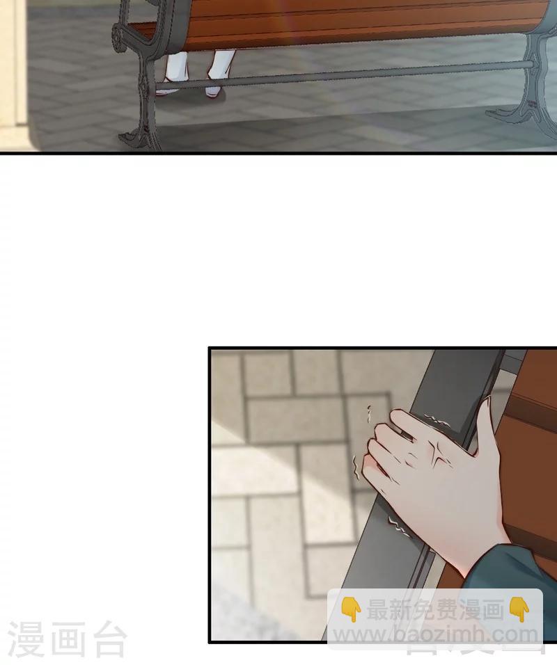 第74话 花蜜味的香吻-第76话