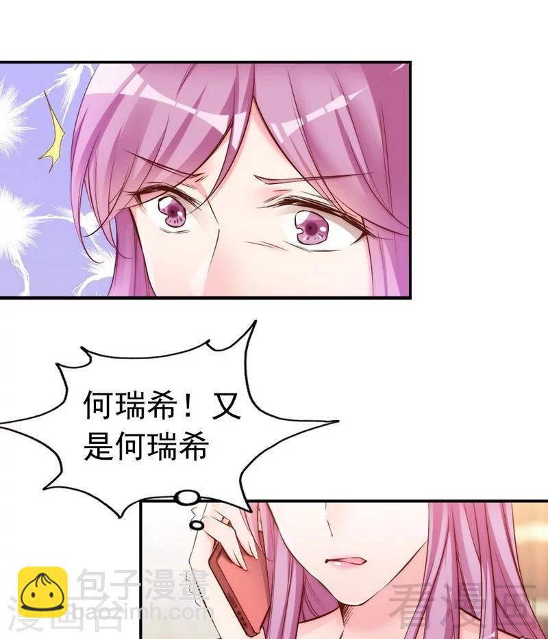第76话 证人-第78话