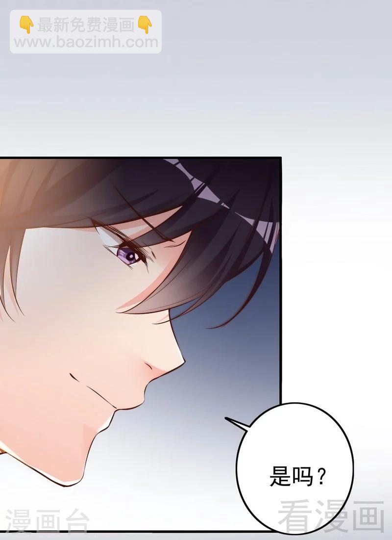 第76话 证人-第78话