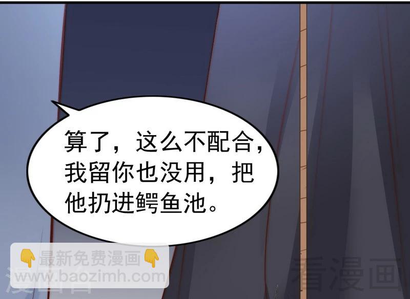 第76话 证人-第78话