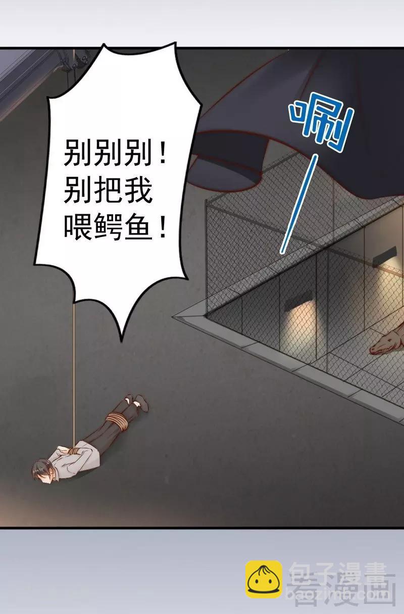 第76话 证人-第78话