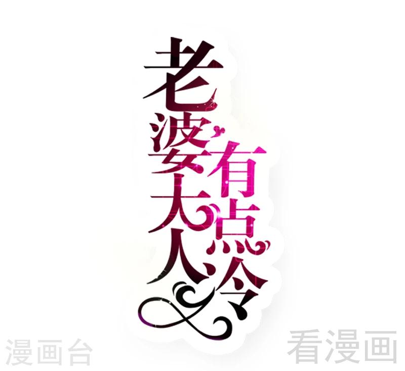 第80话 父子情-第82话