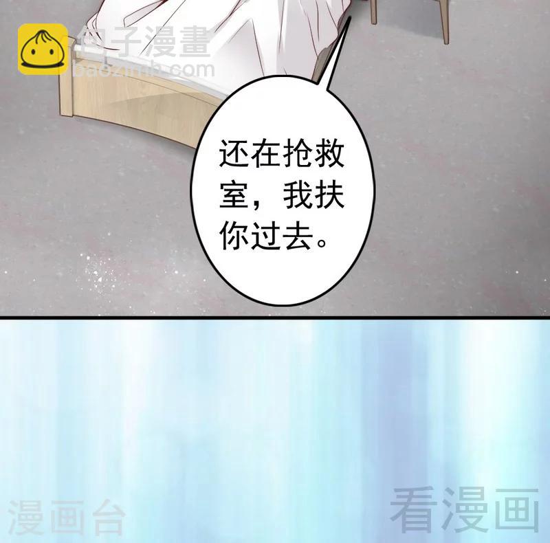 第80话 父子情-第82话