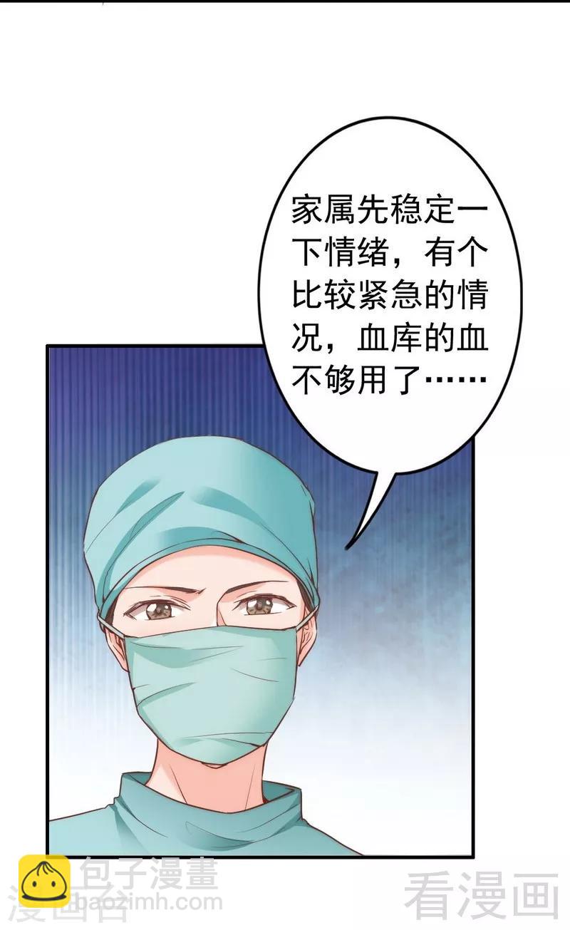 第80话 父子情-第82话