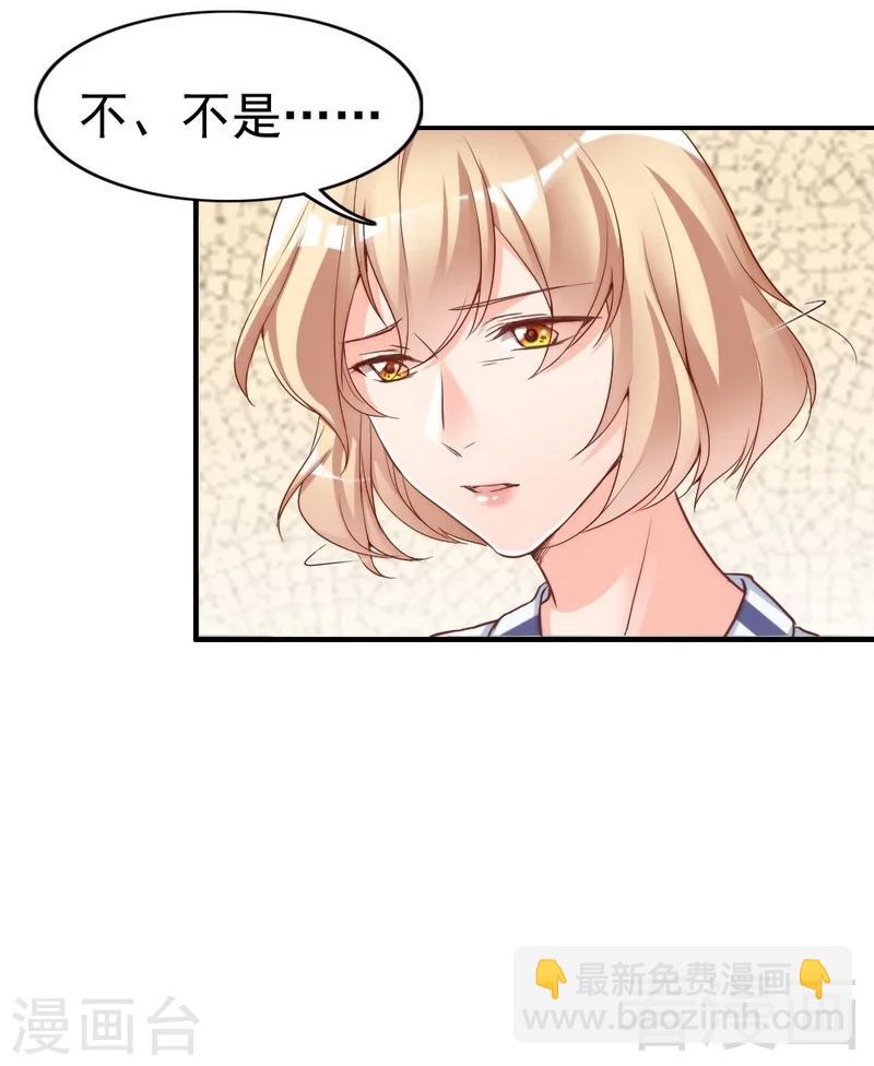 第80话 父子情-第82话