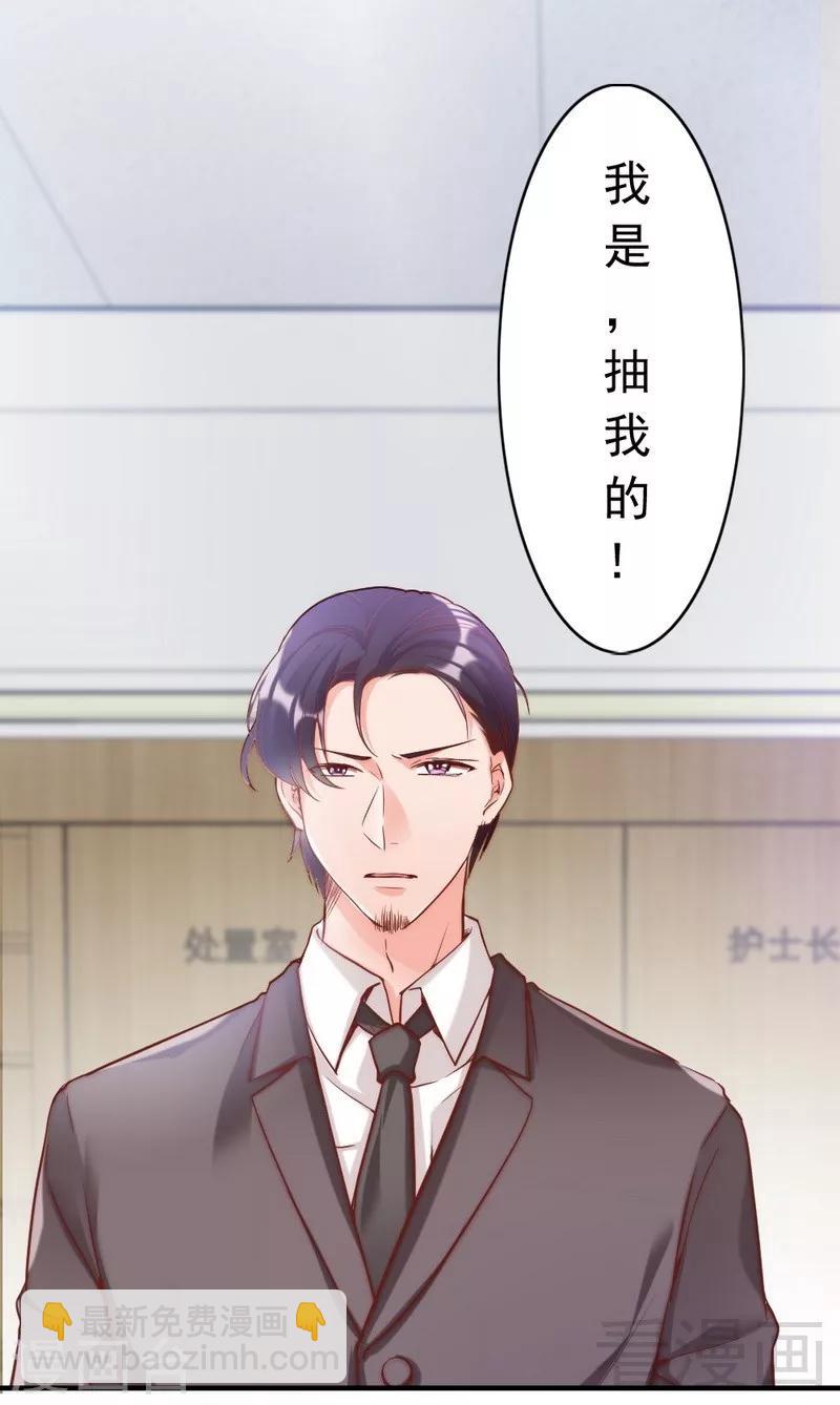 第80话 父子情-第82话