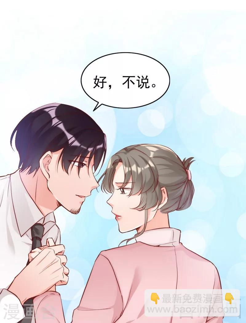 第80话 父子情-第82话