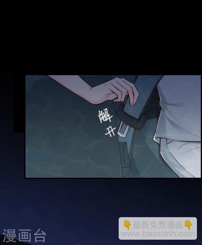 第80话 父子情-第82话