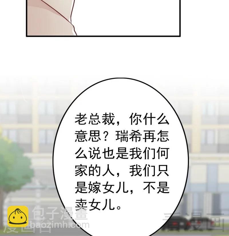 第82话 病危！-第84话