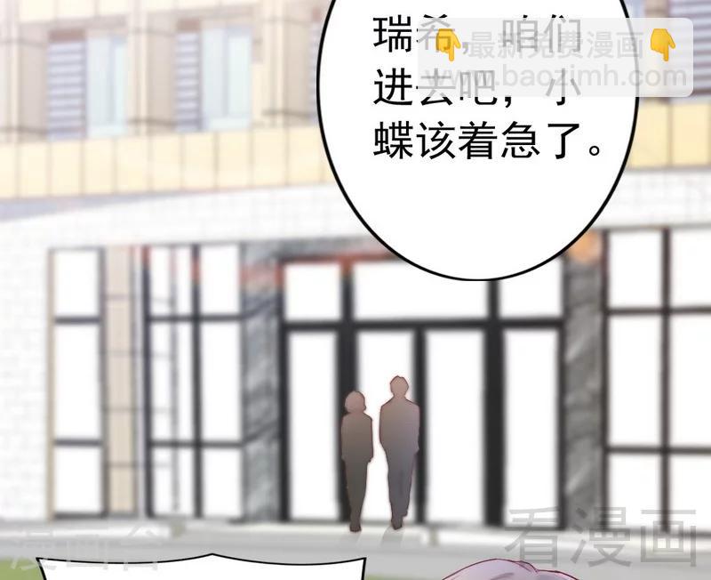 第82话 病危！-第84话