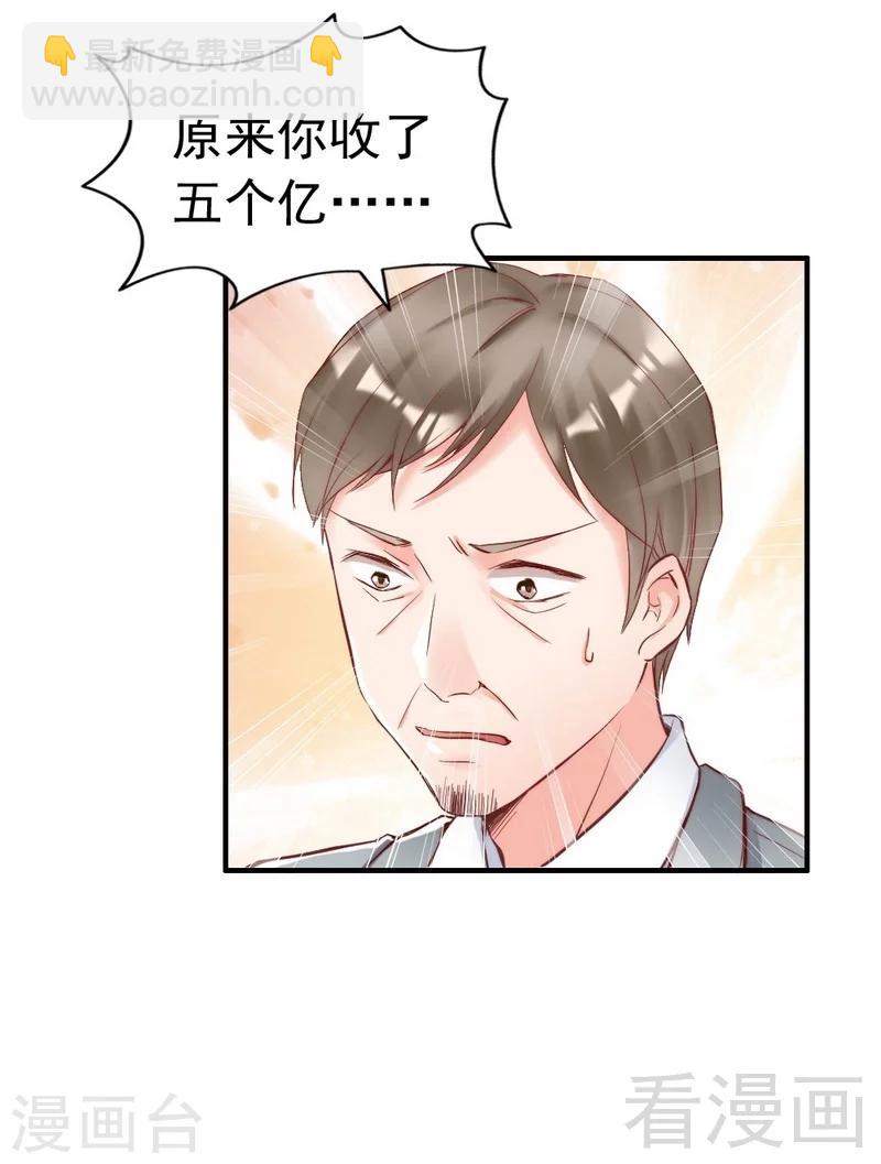 第82话 病危！-第84话