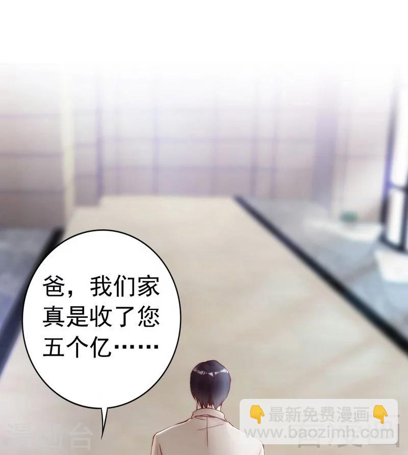第82话 病危！-第84话