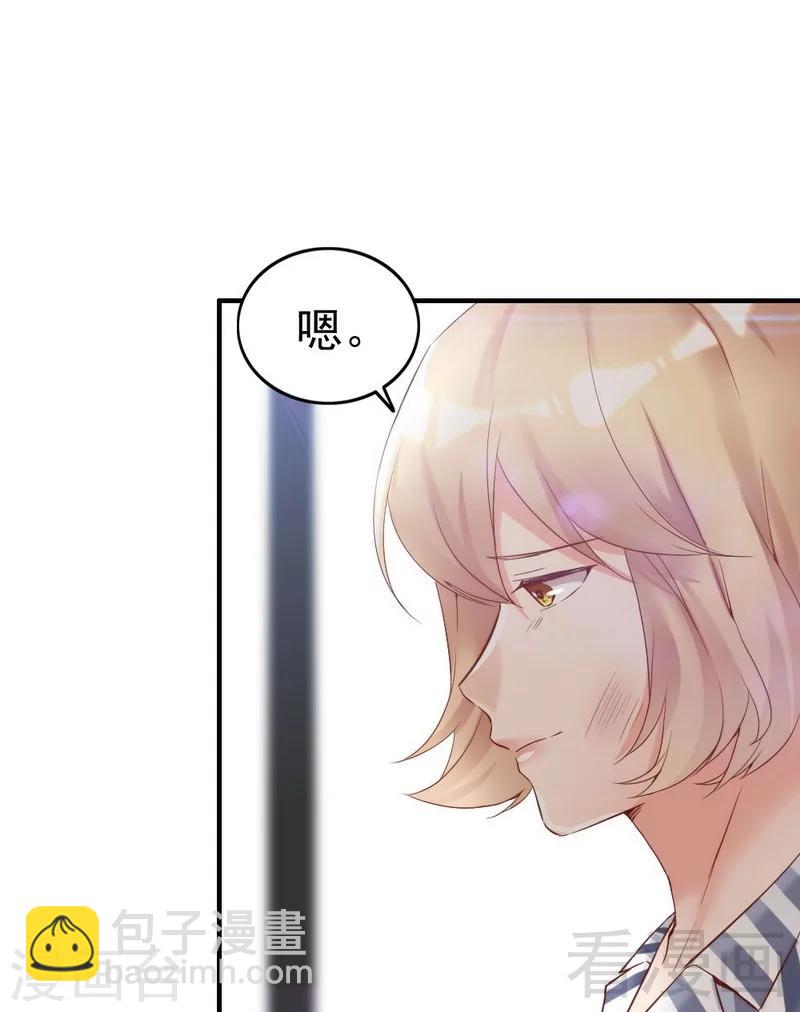 第82话 病危！-第84话