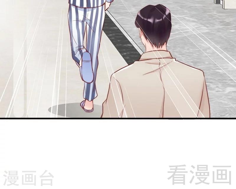 第82话 病危！-第84话