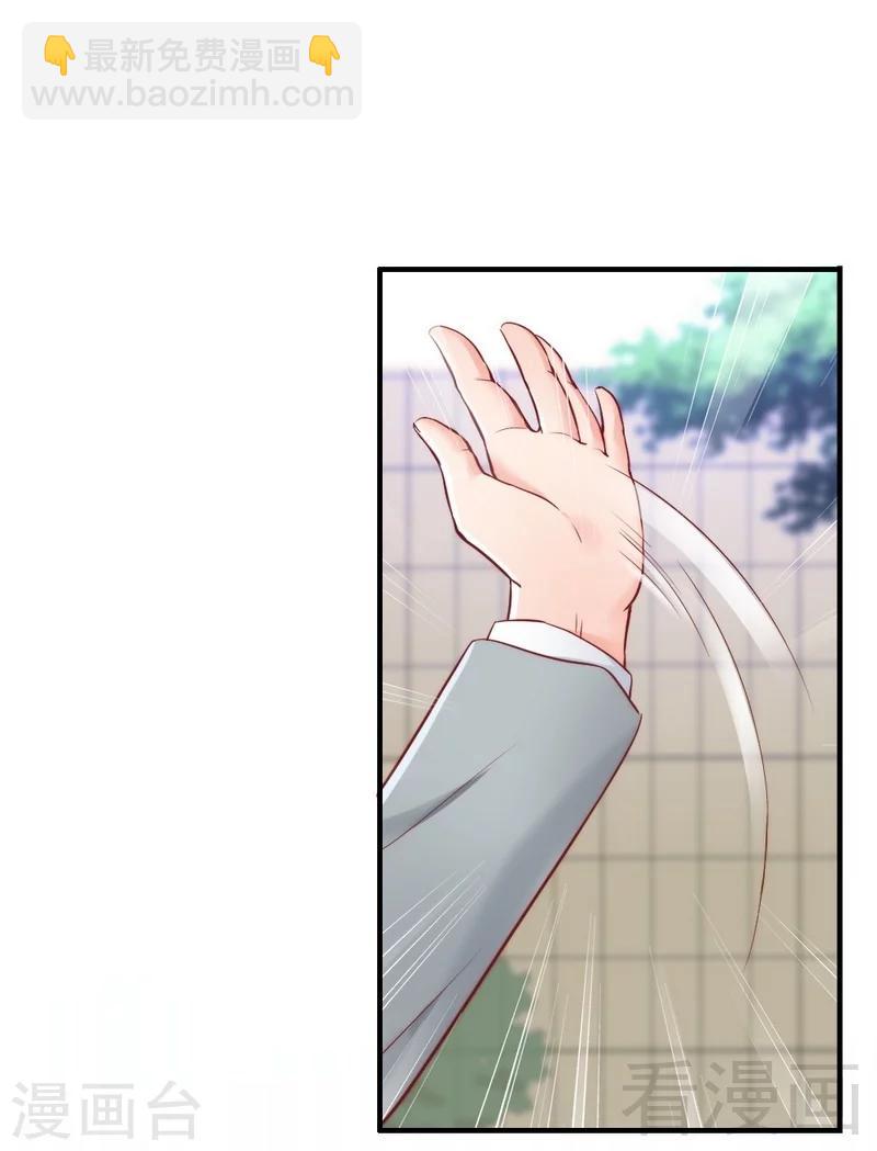 第82话 病危！-第84话