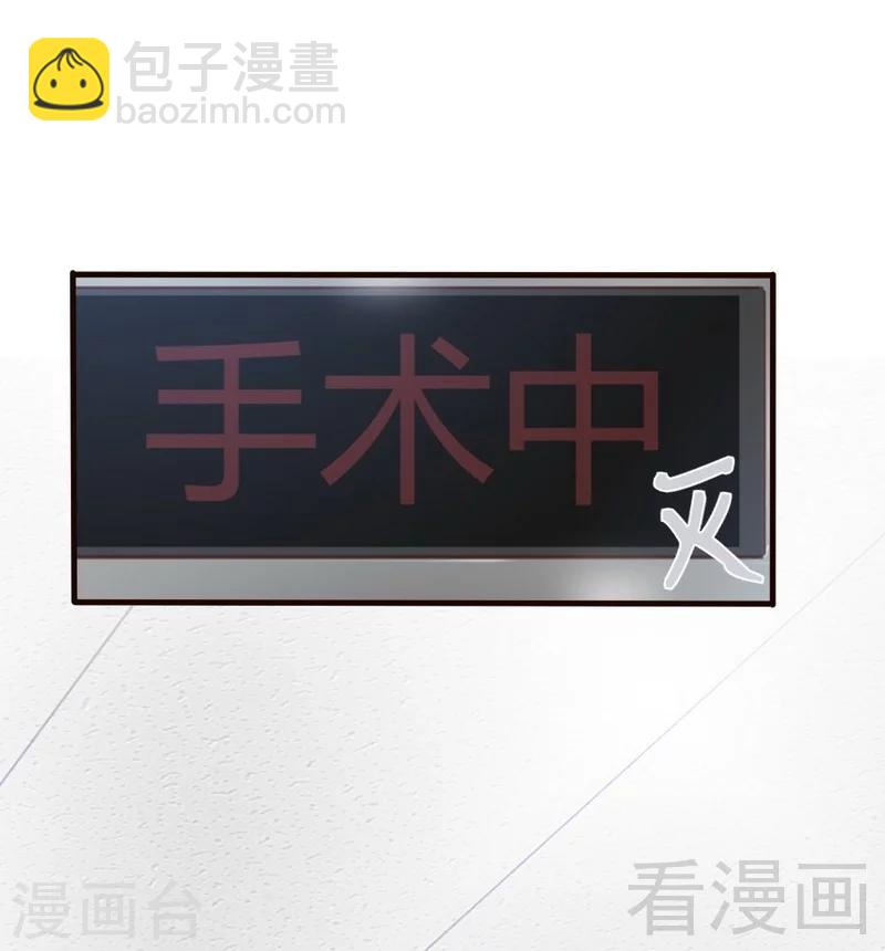 第82话 病危！-第84话