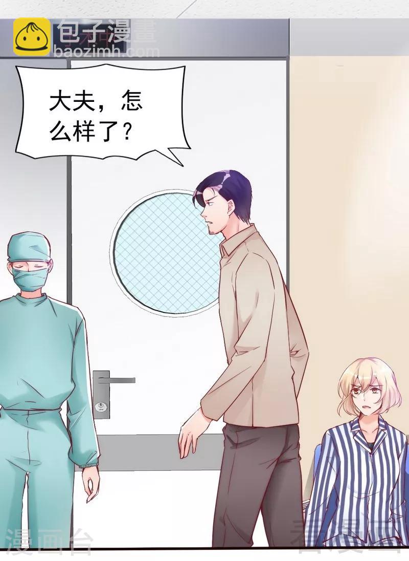 第82话 病危！-第84话