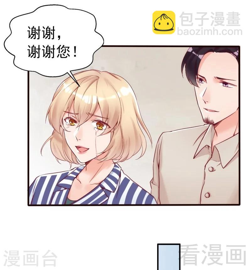 第82话 病危！-第84话