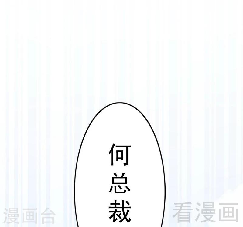 第82话 病危！-第84话