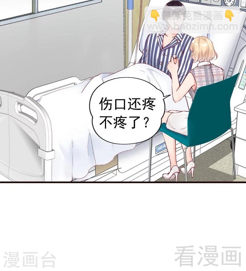 第82话 病危！-第84话