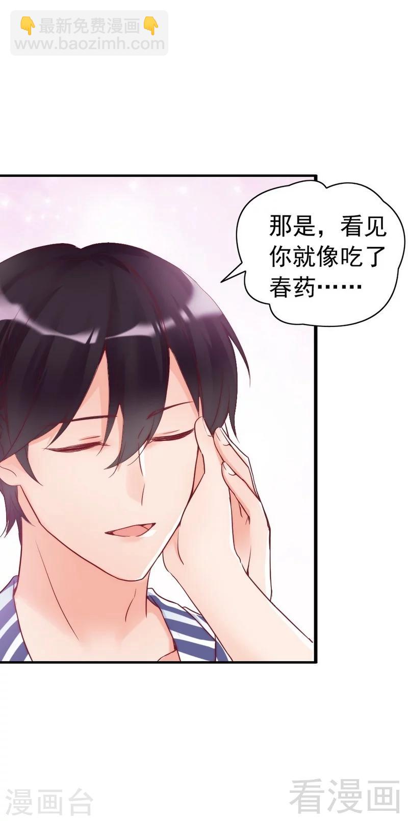 第82话 病危！-第84话