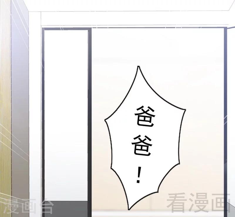 第82话 病危！-第84话