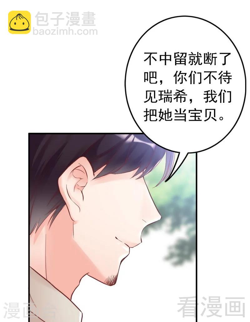 第82话 病危！-第84话