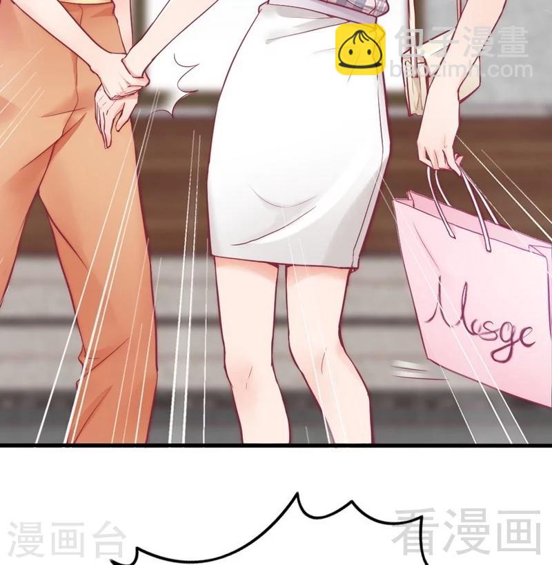 第84话 毁了她-第86话
