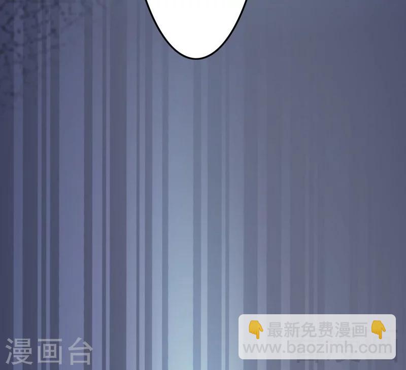 第84话 毁了她-第86话
