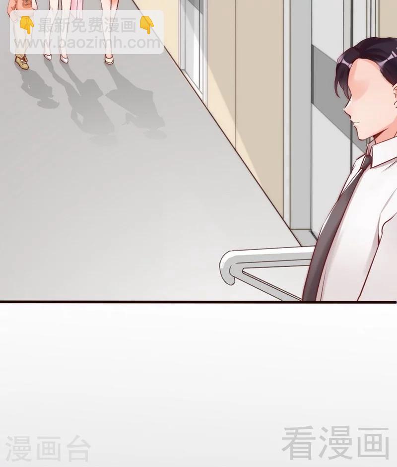 第84话 毁了她-第86话