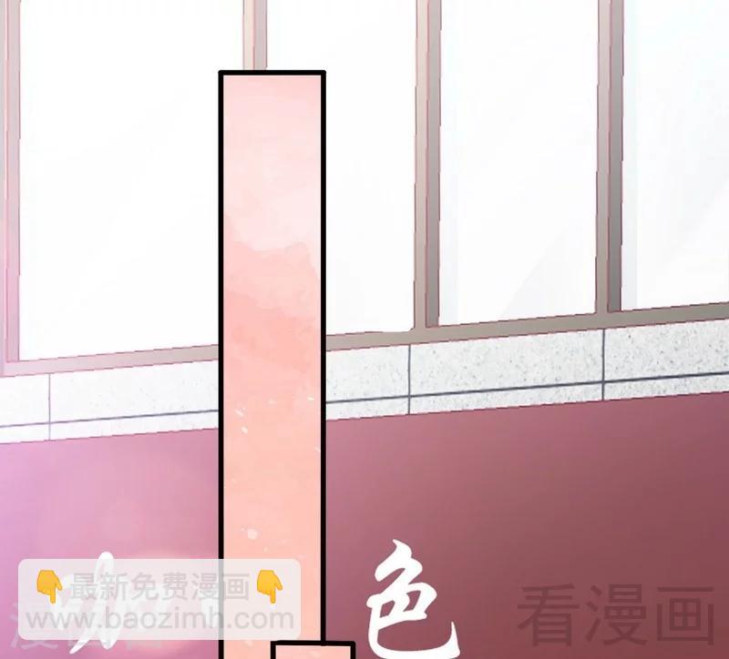 第84话 毁了她-第86话