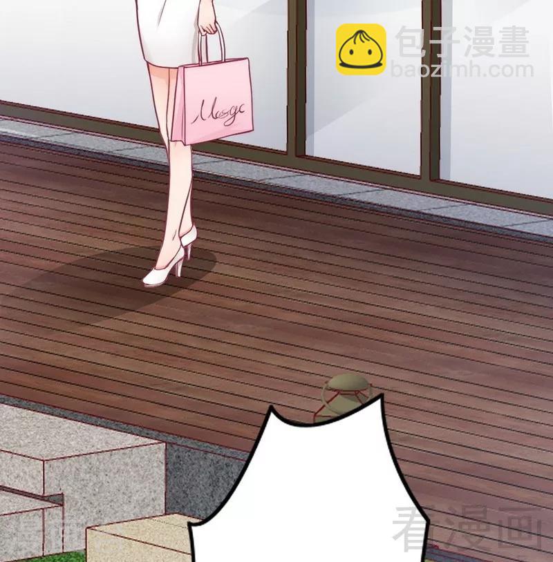 第84话 毁了她-第86话