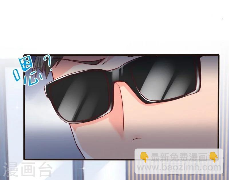 第86话 失联、追踪-第88话