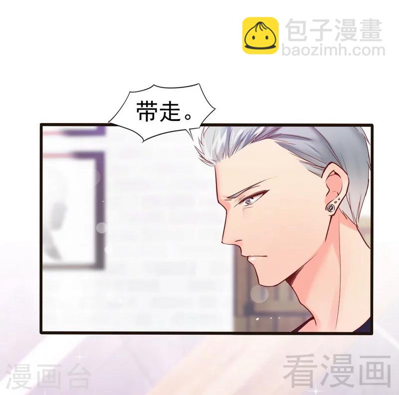 第86话 失联、追踪-第88话