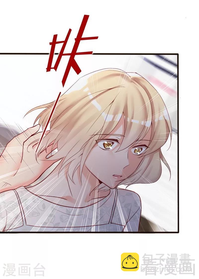 第86话 失联、追踪-第88话