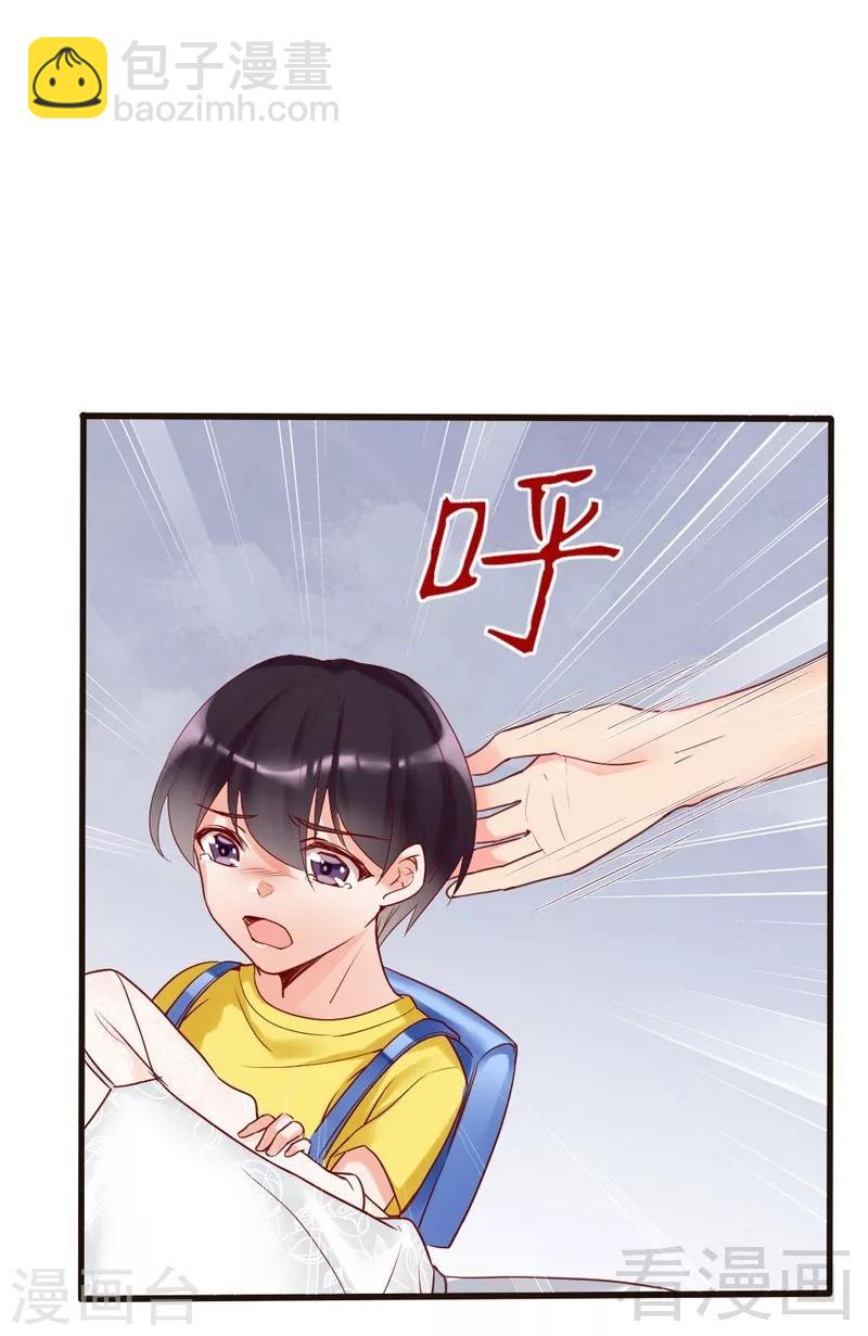 第86话 失联、追踪-第88话
