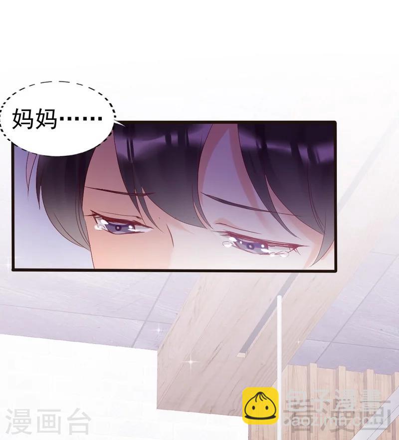 第86话 失联、追踪-第88话