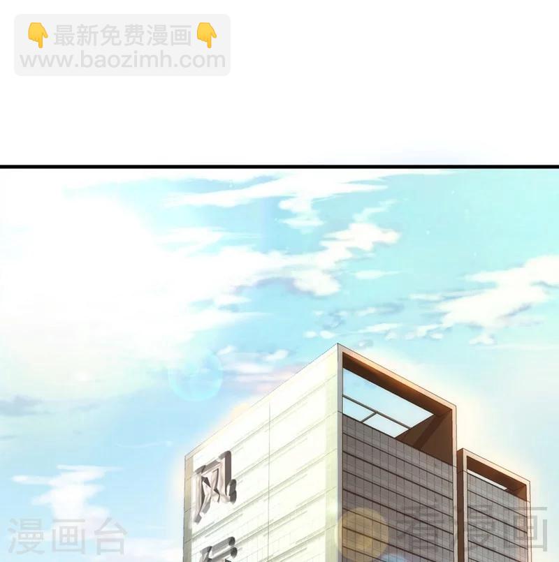 第86话 失联、追踪-第88话