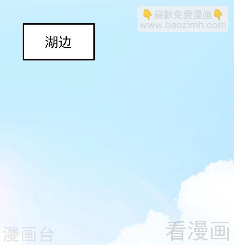 第86话 失联、追踪-第88话