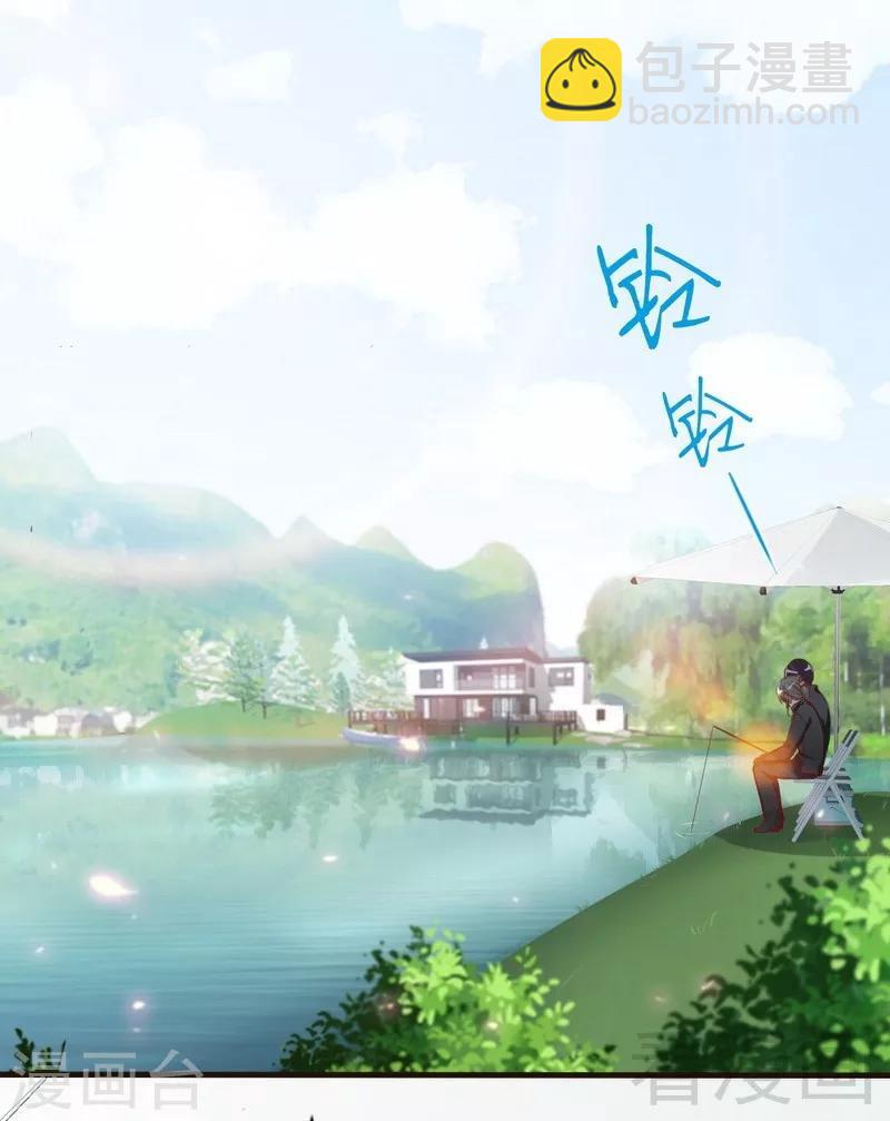 第86话 失联、追踪-第88话