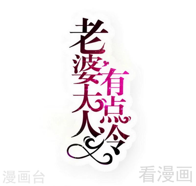 第88话 逃！-第90话