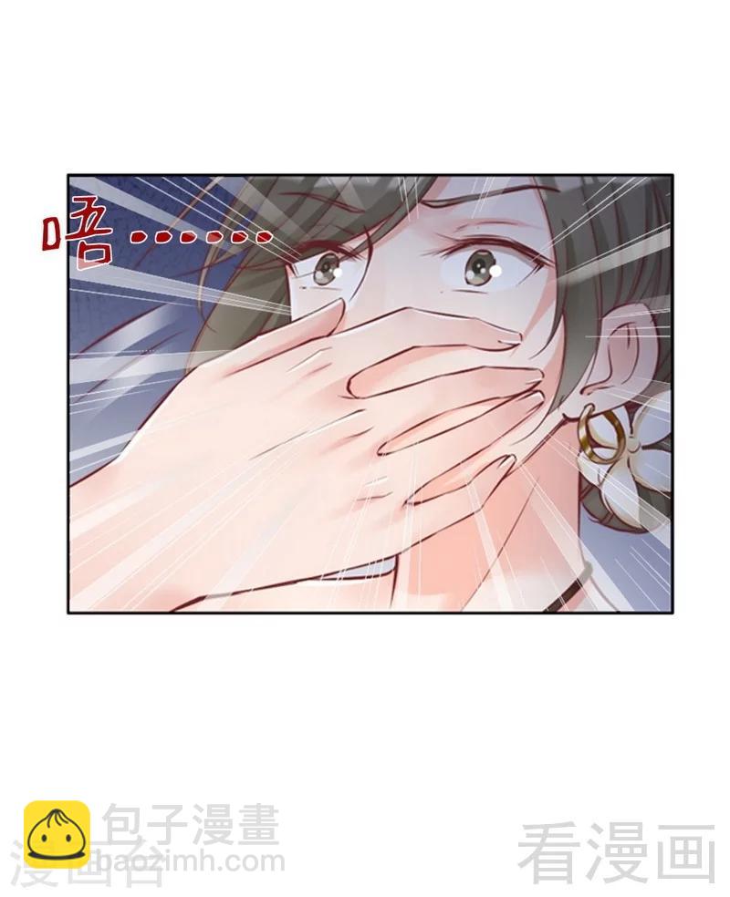 第88话 逃！-第90话