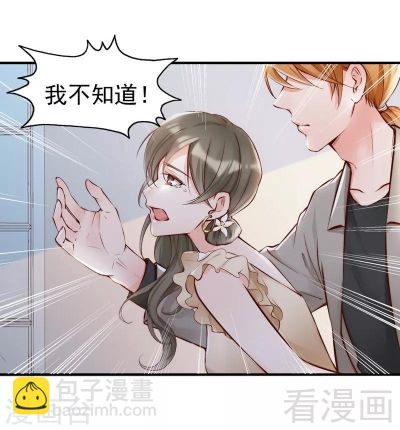 第88话 逃！-第90话