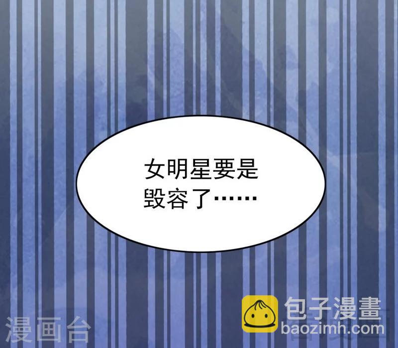 第88话 逃！-第90话