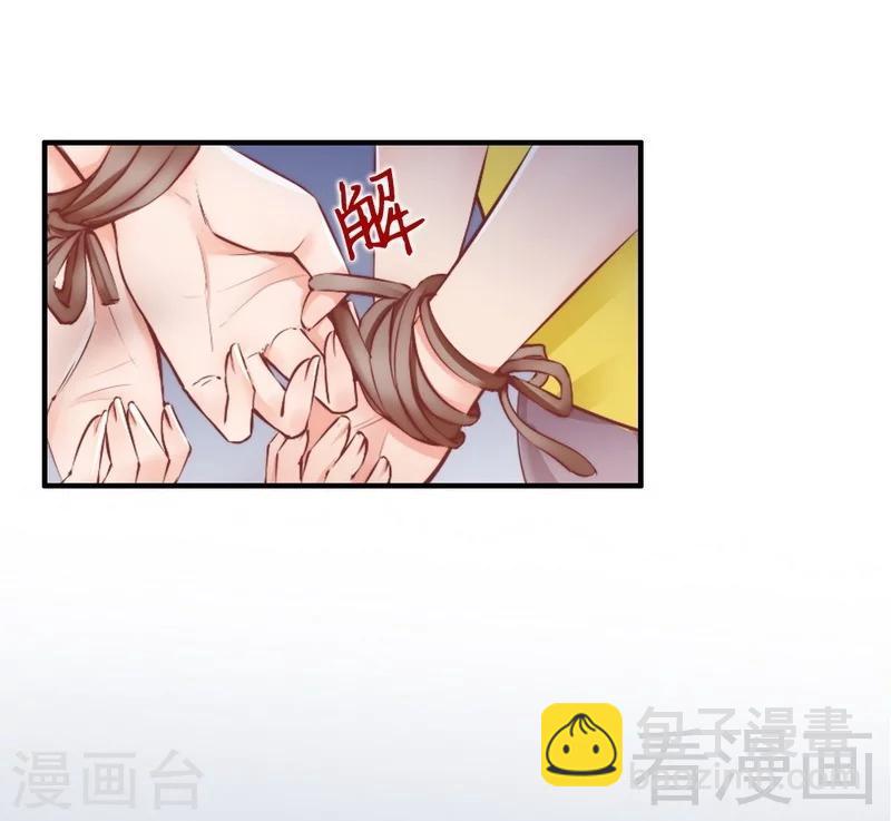 第88话 逃！-第90话