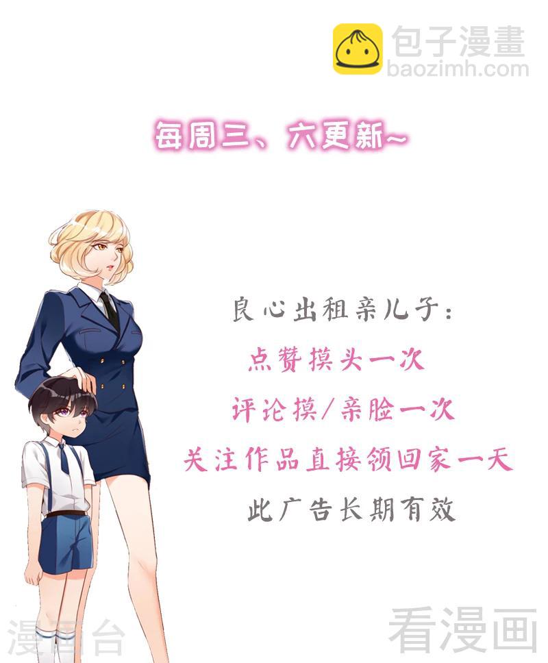 第88话 逃！-第90话