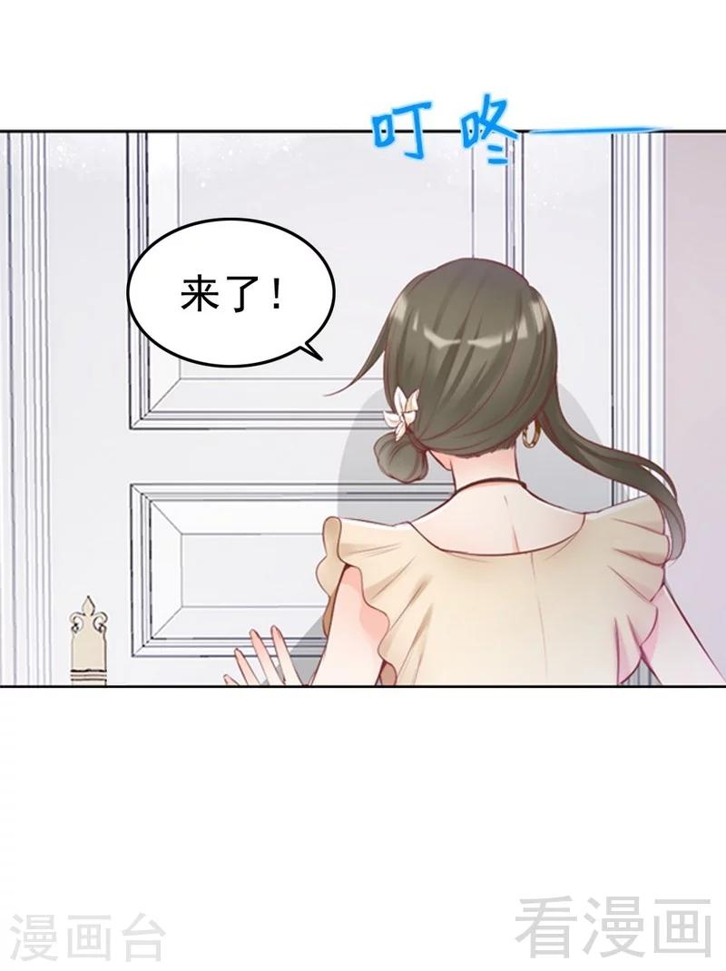 第88话 逃！-第90话