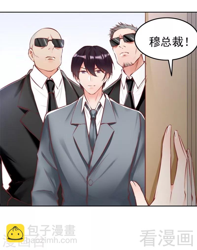 第88话 逃！-第90话